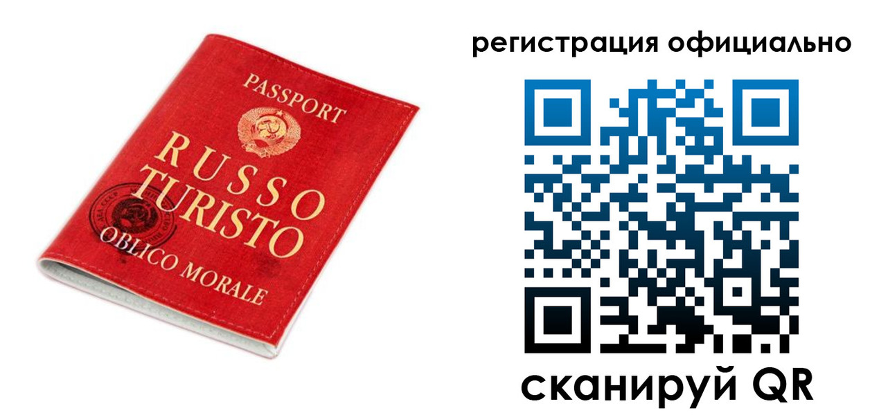 прописка в квартире в Петрозаводске
