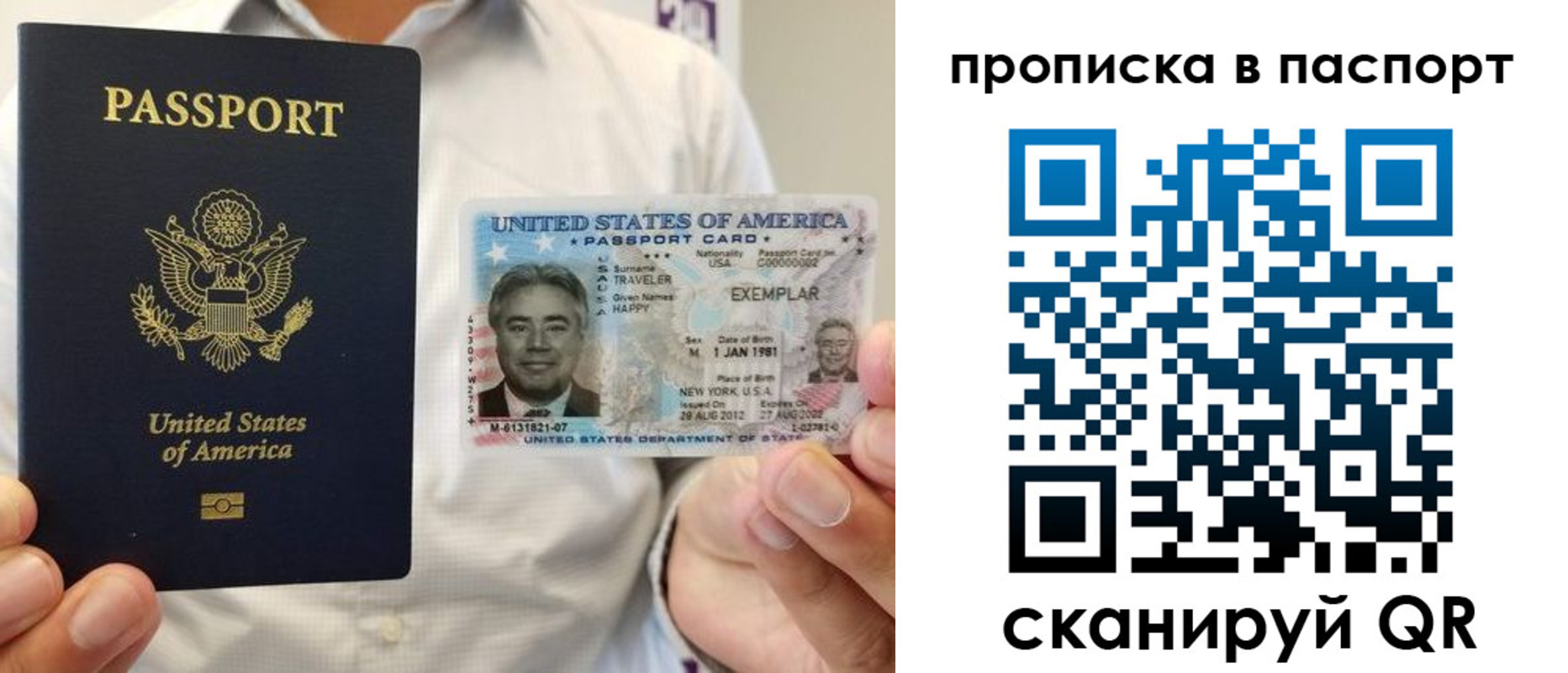 регистрация для школы в Петрозаводске