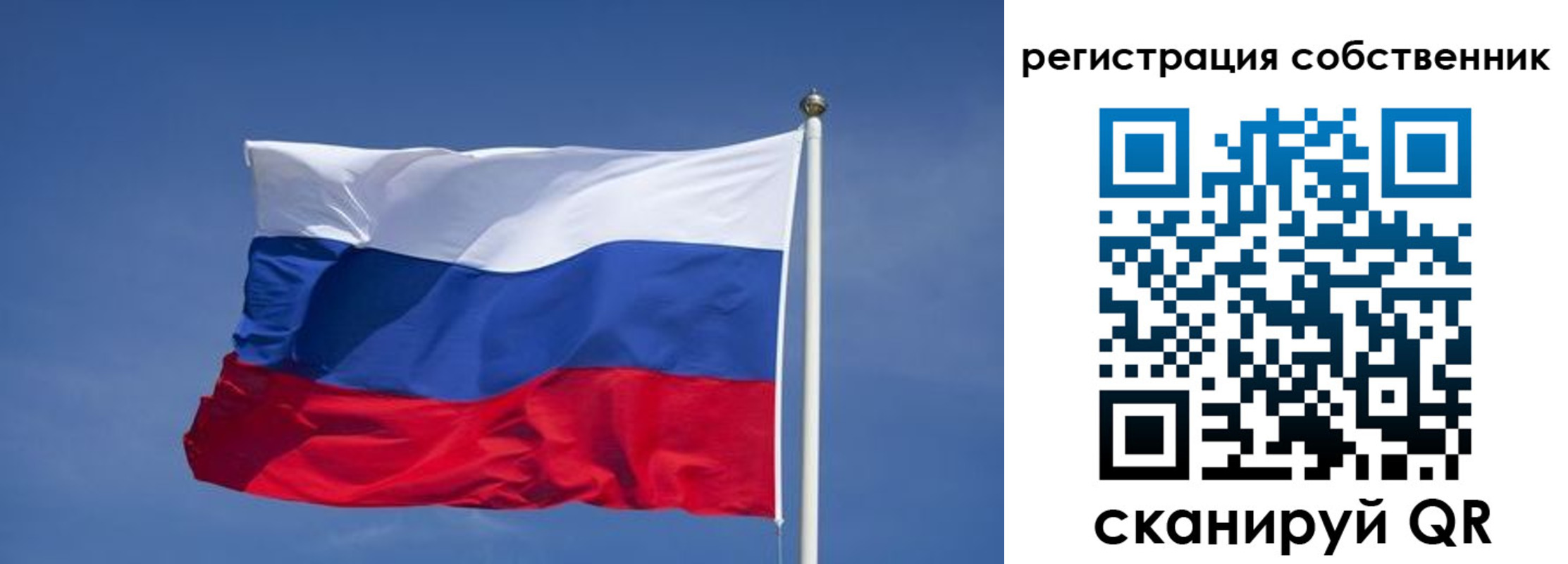 пропишу в квартире в Петрозаводске