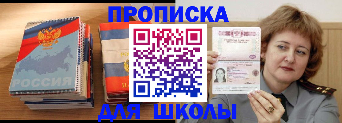 регистрация в Петрозаводске