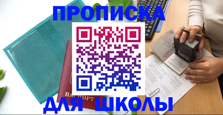 форма 3 в Петрозаводске